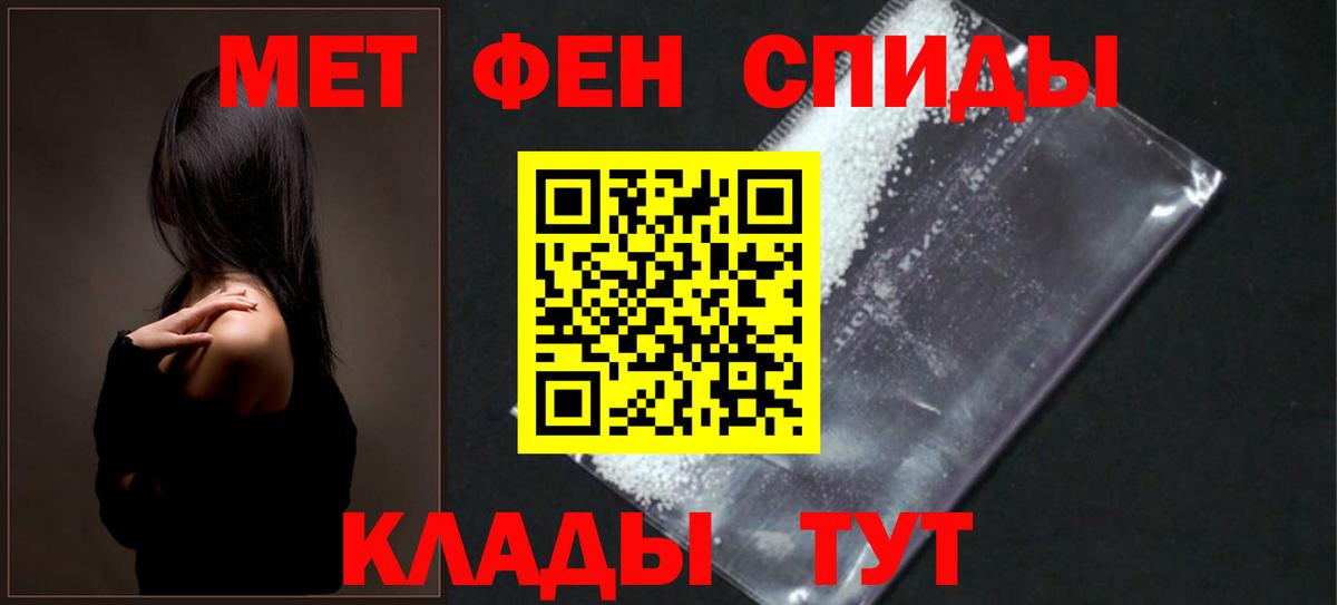 Амфетамин VHQ Уссурийск
