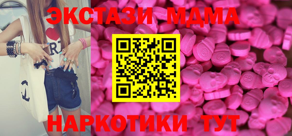 ЭКСТАЗИ Punisher Уссурийск