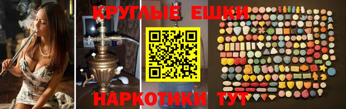 hydra как зайти  ЭКСТАЗИ Дубай  закладка  Уссурийск  Вход с VPN  Ecstasy 