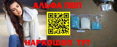 мескалин Лесосибирск