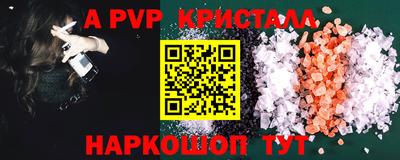 мескалин Лесосибирск