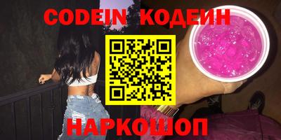 меф Ливны