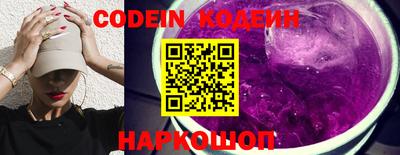 меф Ливны