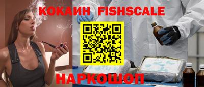 меф Ливны