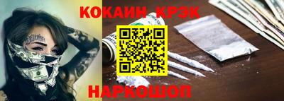 мескалин Лесосибирск