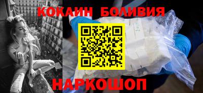 марки nbome Ликино-Дулёво