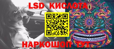 марки nbome Ликино-Дулёво