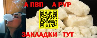 меф Ливны
