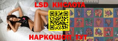 мескалин Лесосибирск
