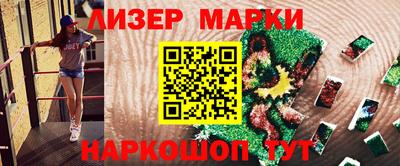 мескалин Лесосибирск