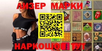 мескалин Лесосибирск
