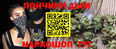 меф Ливны