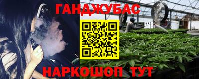 марки nbome Ликино-Дулёво
