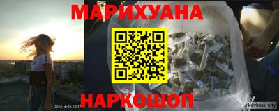 марки nbome Ликино-Дулёво