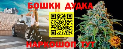 меф Ливны