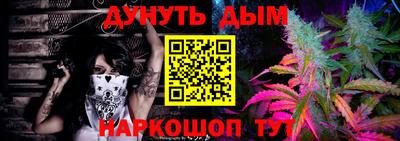 марки nbome Ликино-Дулёво