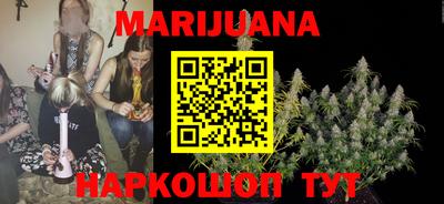 мескалин Лесосибирск