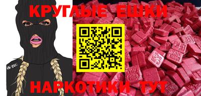 мескалин Лесосибирск