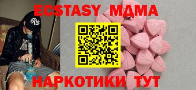 меф Ливны