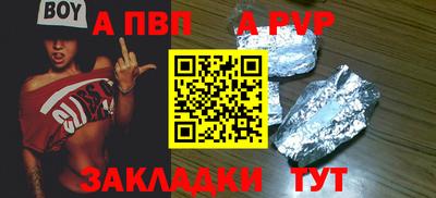 меф Ливны