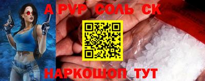 мескалин Лесосибирск