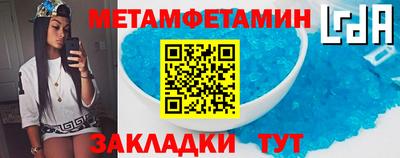 меф Ливны