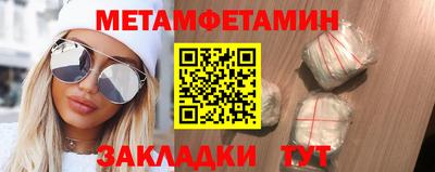 мескалин Лесосибирск