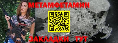 мескалин Лесосибирск