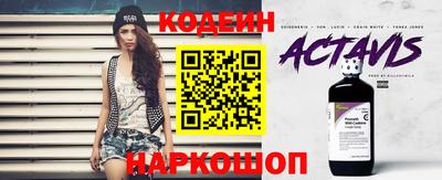 меф Ливны