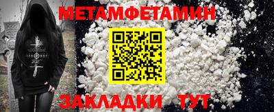 мескалин Лесосибирск