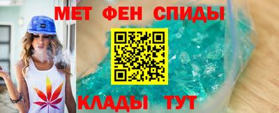 мескалин Лесосибирск