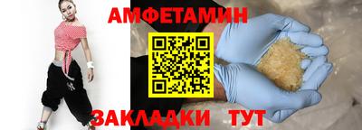 мескалин Лесосибирск