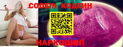 марки nbome Ликино-Дулёво