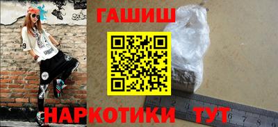 марки nbome Ликино-Дулёво