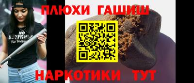 меф Ливны