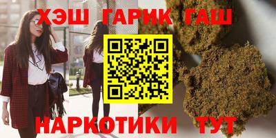 мескалин Лесосибирск