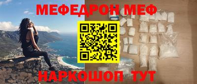мескалин Лесосибирск