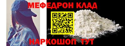 марки nbome Ликино-Дулёво