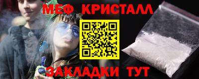 марки nbome Ликино-Дулёво