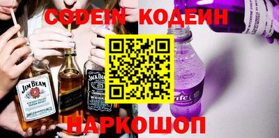 марки nbome Ликино-Дулёво