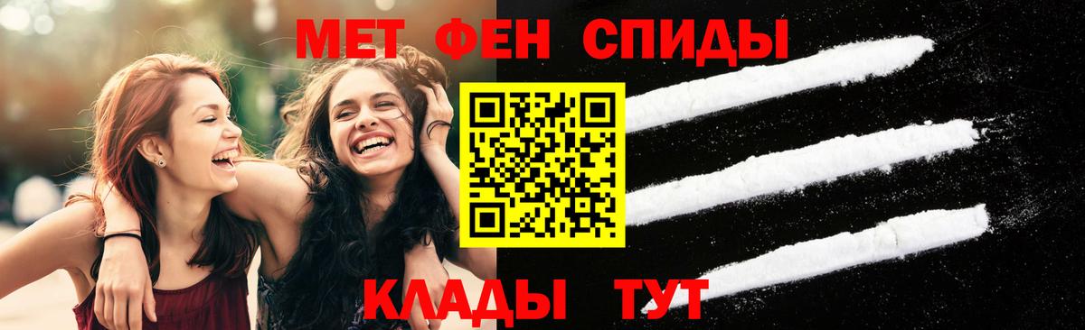 Метамфетамин винт  Вход с VPN  Метамфетамин винт  Уссурийск 