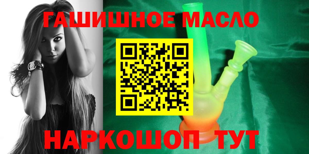 ТГК концентрат Уссурийск