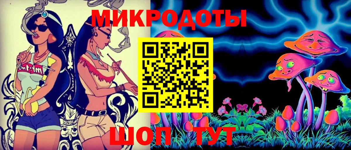 Уссурийск  купить наркотик  Вход с VPN  Галлюциногенные грибы мухоморы 
