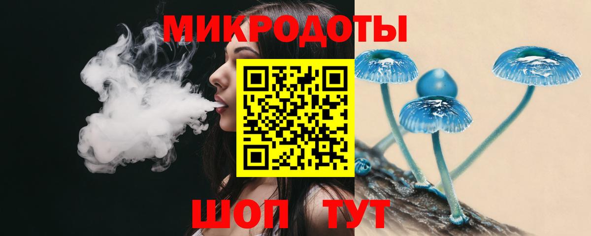 Псилоцибиновые грибы Magic Shrooms Уссурийск