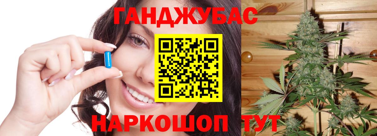 Конопля индика  Каннабис семена  Вход с VPN  Каннабис LSD WEED  Уссурийск 